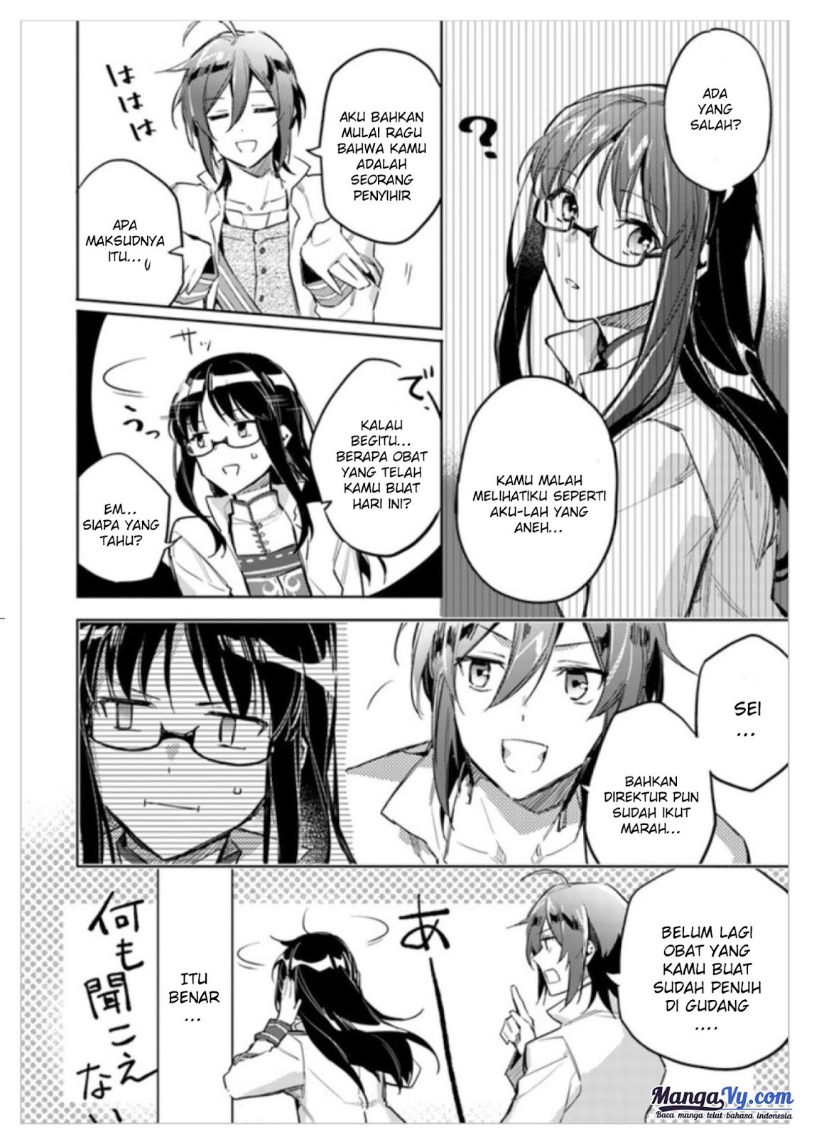 Seijo no Maryoku wa Bannou desu chapter 2
